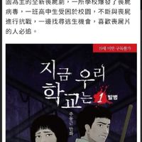 👻《靈異奇幻恐怖》電影動漫小說👻漫畫動畫聯盟👻梗圖韓劇Netflix追劇日劇美劇粉絲團泰劇鬼屋探險鬼