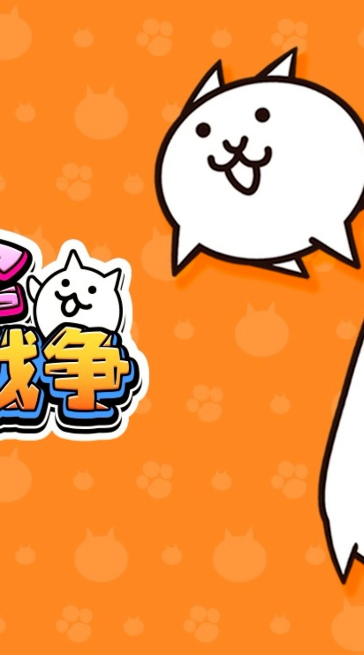 にゃんこ大戦争攻略＆雑談オプ