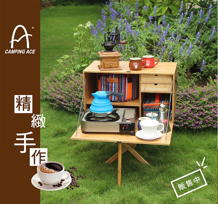 野樂手作天然竹木咖啡箱,四周竹板無接縫處理 ARC-780 野樂 Camping Ace