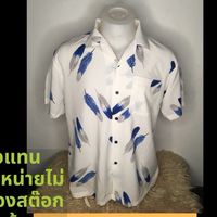 The toys shirt กลุ่มตัวแทนจำหน่าย💰💵