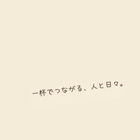 らーめん部　2026 新歓