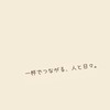 らーめん部　2026 新歓