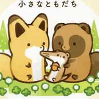 小狐狸群