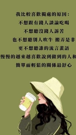 每日新鮮分享趣