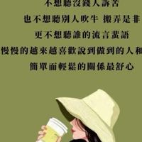 每日新鮮分享趣