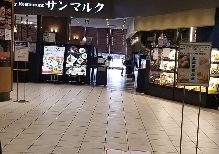 口コミの詳細 ベーカリーレストランサンマルク 東戸塚オーロラモール店 品濃町 東戸塚駅 ビュッフェ By Line Conomi