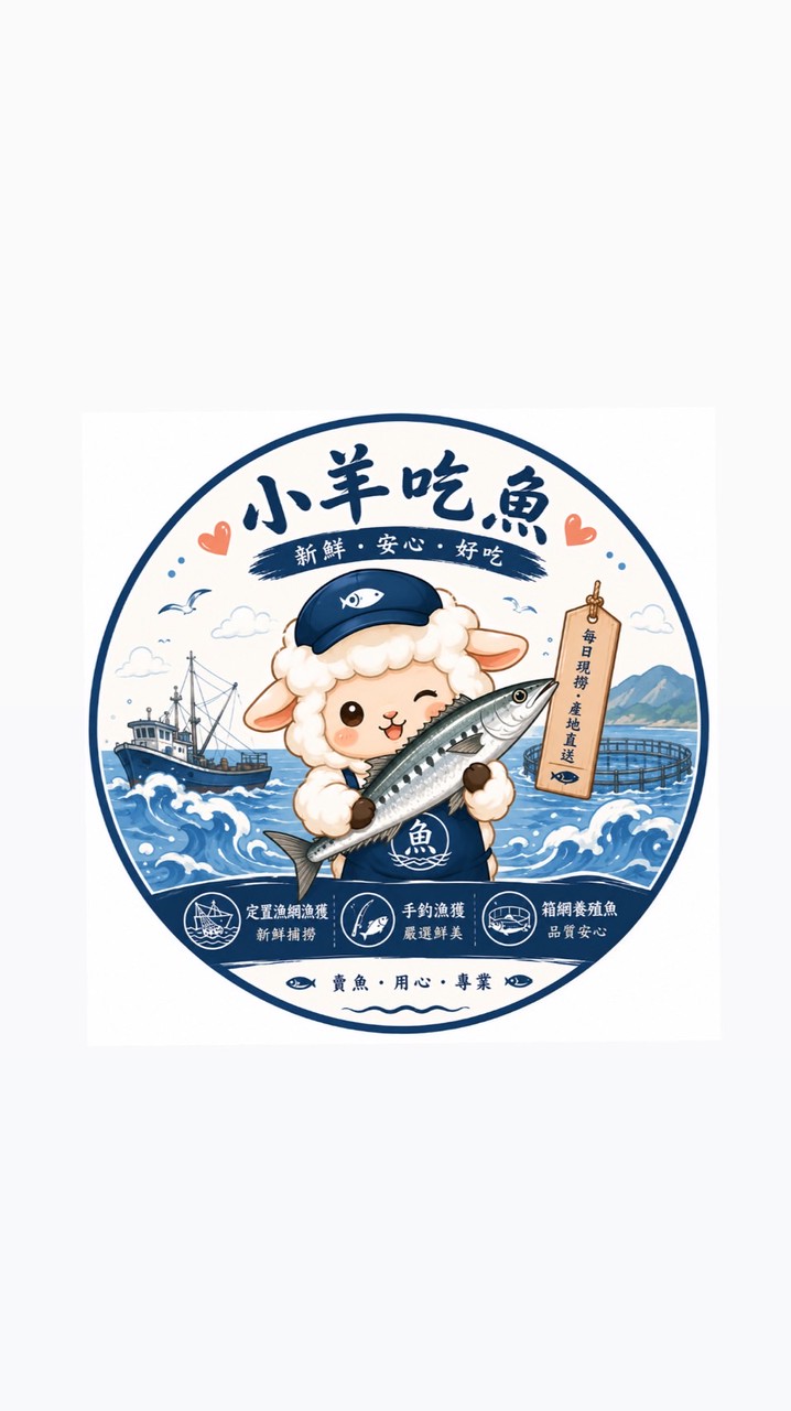小楊吃🐟-新竹延平小魚攤