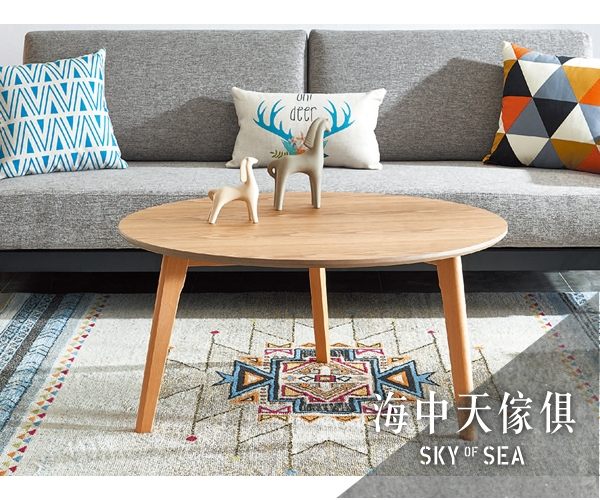 海中天傢俱讓生活中的傢俱有創意、創新、也更豐富有趣。