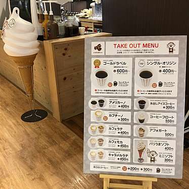 実際訪問したユーザーが直接撮影して投稿した西新コーヒー専門店ハニー珈琲 西新店の写真