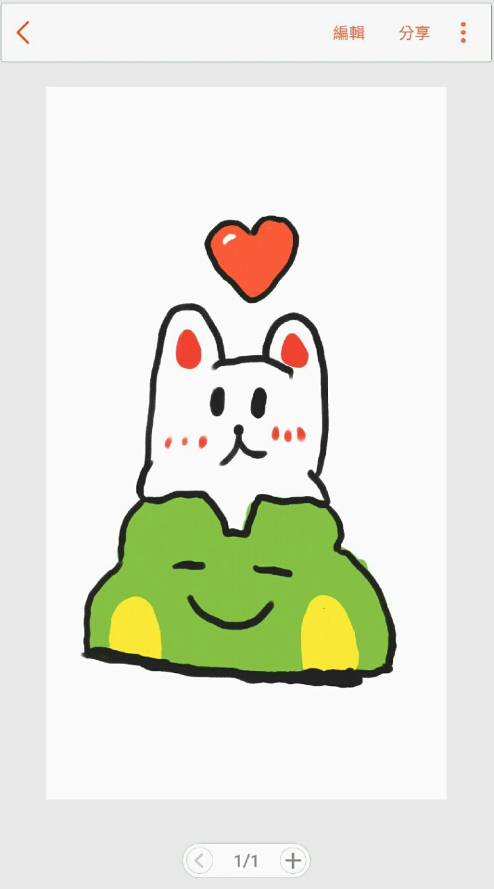 可愛小世界