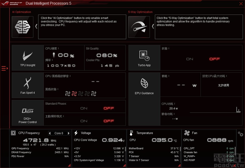 Dual Intelligent Processors 5 首頁以常用控制項目為主