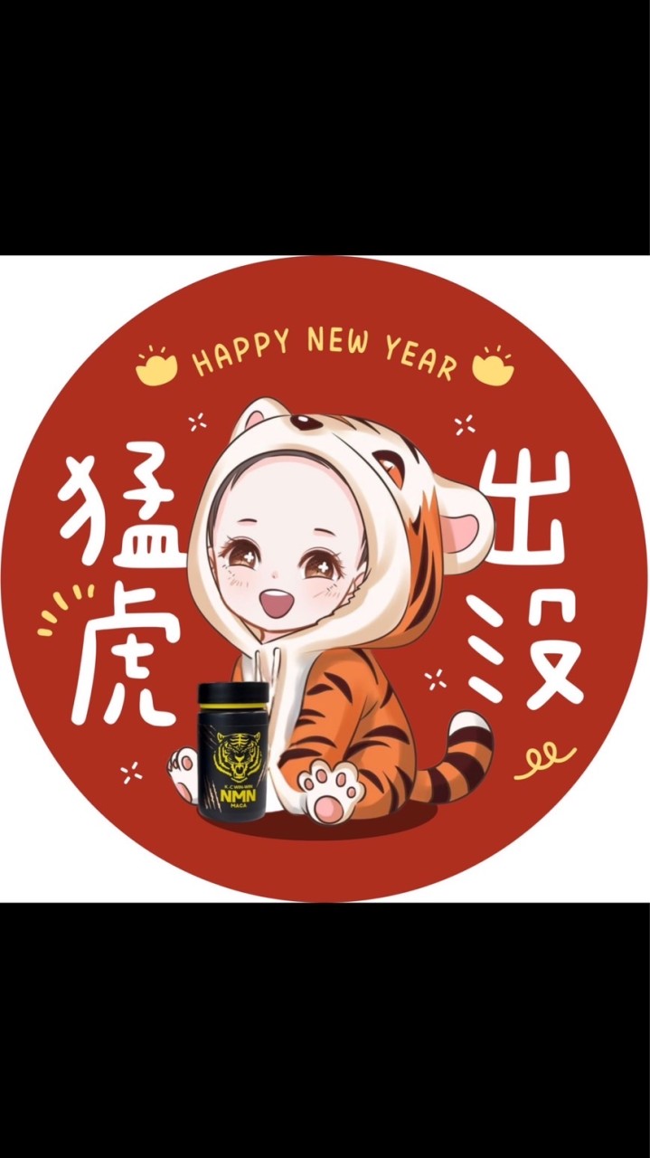 🐯抖音Chen寶寶 馬卡購物社群