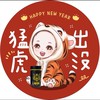 🐯抖音Chen寶寶 馬卡購物社群