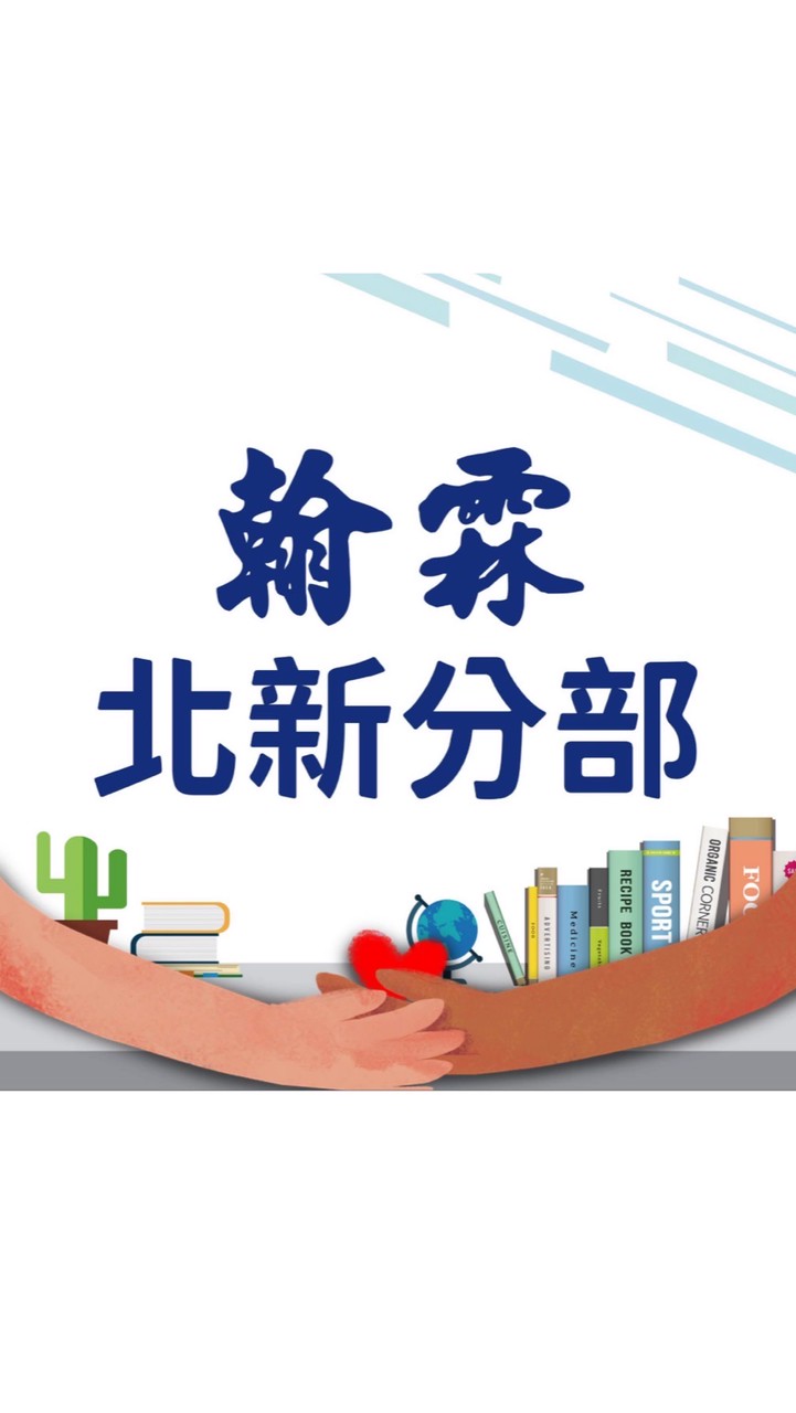 翰霖國一A班英文