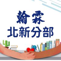 翰霖國一A班英文