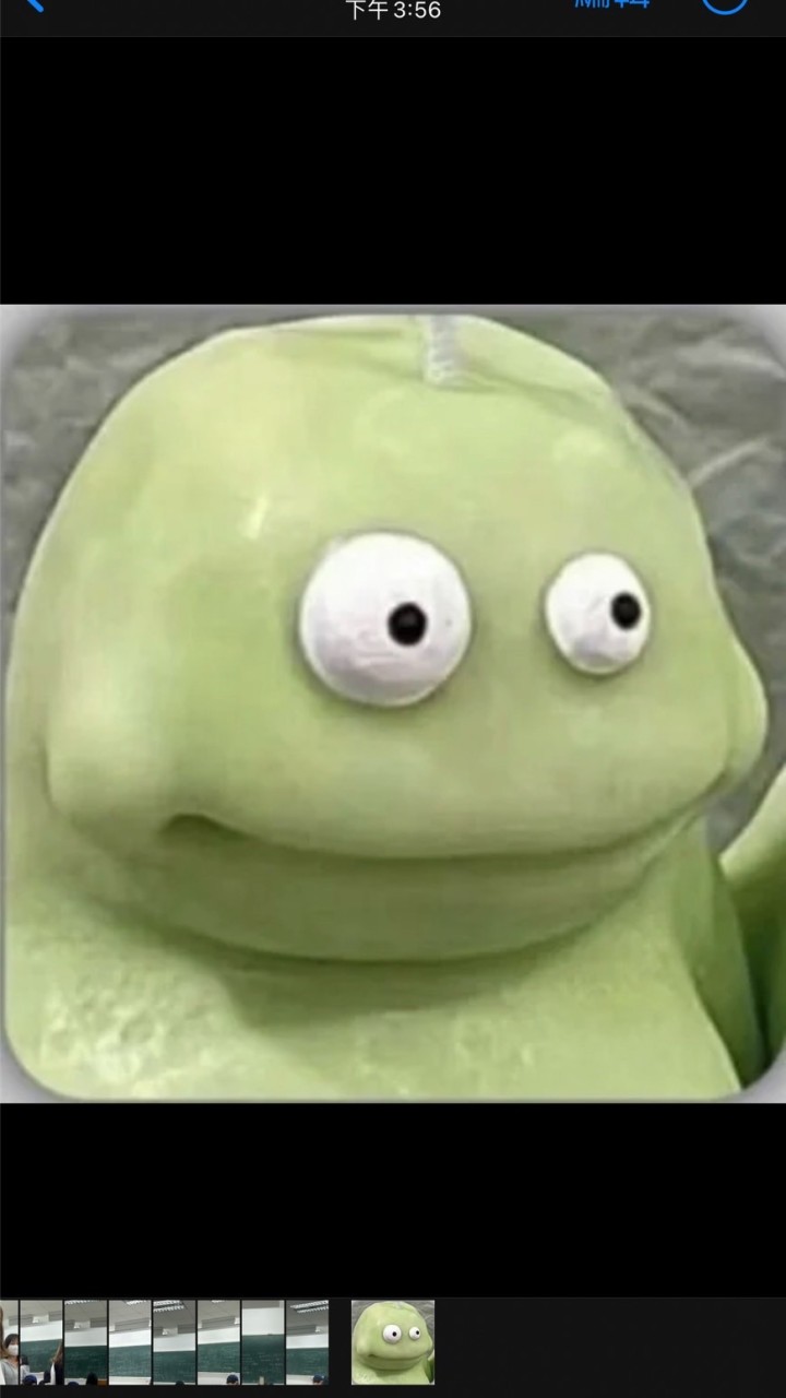 呱呱呱