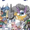 歐式《Pokémon Go》歡迎交流、交換