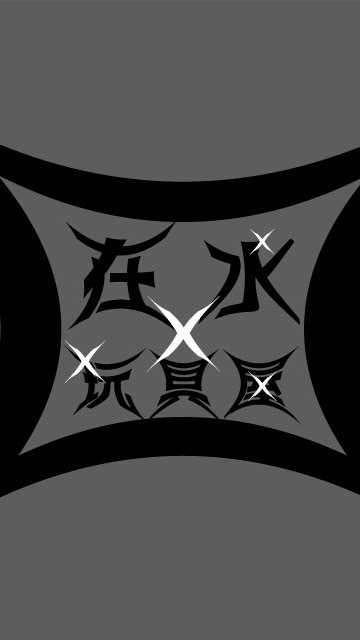 在水x玩具屋 聊天交流群