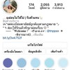 ตัวแทนมือถือต้นเฟิร์นโฟน🌿