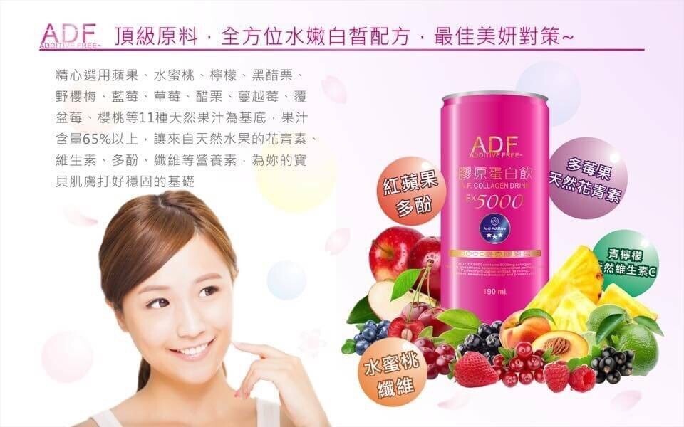 • 選用日本大廠【Kohjin】生產的穀光甘肽。 • 選用日本大廠【丸善】製造的鳳梨萃取賽洛美 。 • 精選全球各地11種天然水果原汁配製，口感滑順，風味極佳，無膠原蛋白腥味。 • 產品無添加 人工香