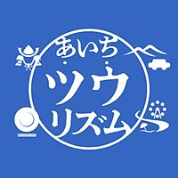 愛知県観光協会