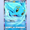 てぇてぇ大帝国✖️ガブリアス帝国(同盟)