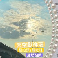 豐盛顯化聊開運