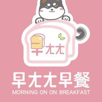 早ㄤㄤ全店