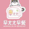 早ㄤㄤ全店