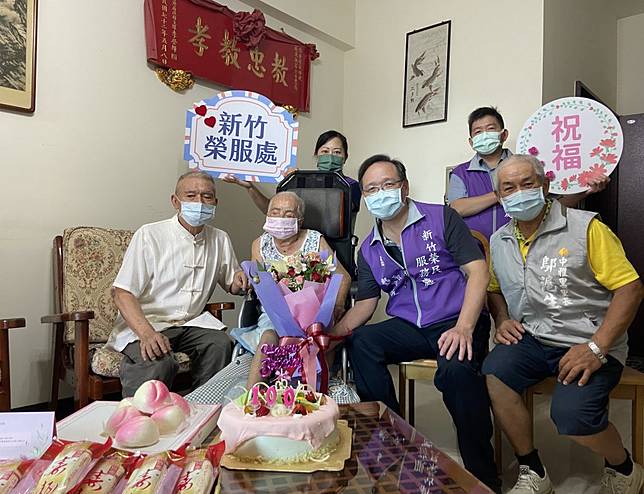 重陽節前夕新竹榮服處為飛官遺族嚴奶奶百歲壽誕賀嵩齡 中華日報 Line Today