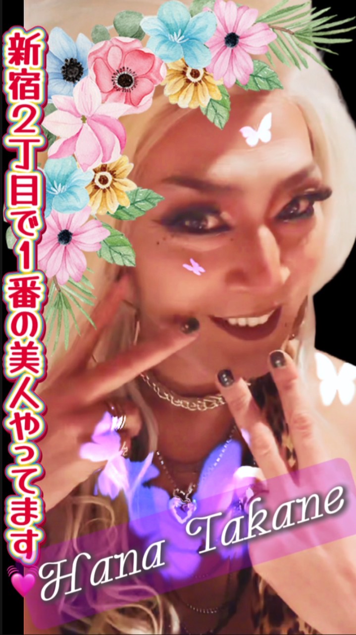 hanatakane live