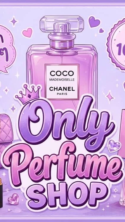 Only perfume