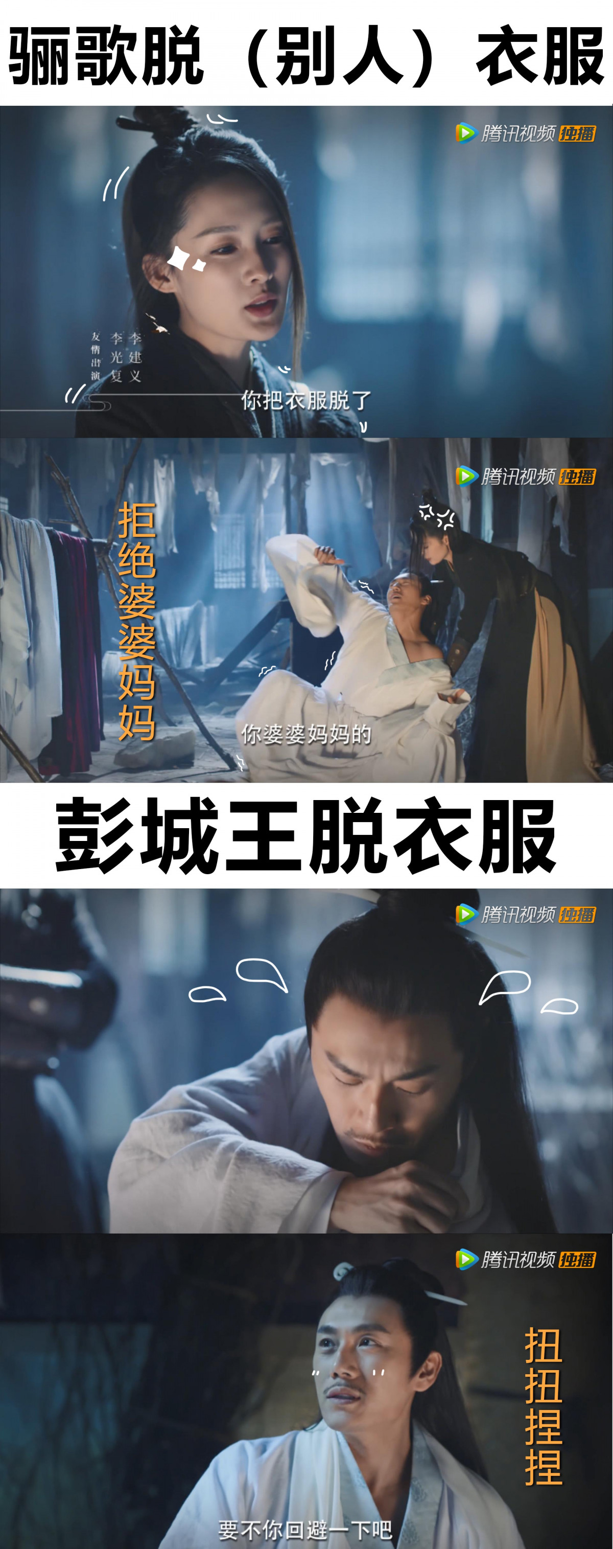 七月熱播陸劇男主角3：秦昊 飾演《錦繡南歌》劉義康