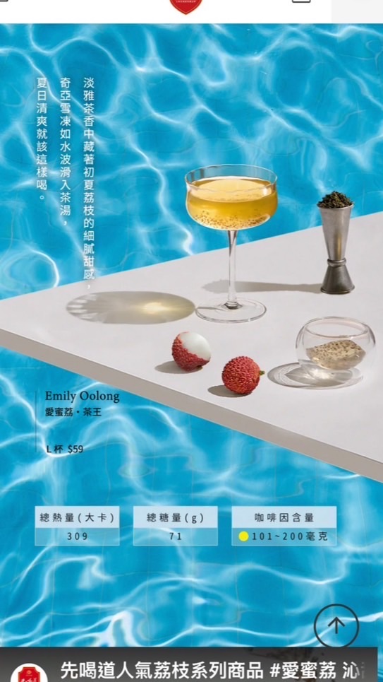 先喝道|永和秀朗店