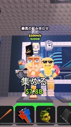 🐣ブレインロットを盗む🐣ブロフル、セーラーピース、フルーツ　交換＆大量激アツ配布