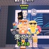🐣ブレインロットを盗む🐣ブロフル、セーラーピース、フルーツ　交換＆大量激アツ配布