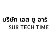 คัมภีร์ SUR