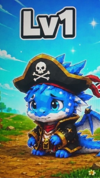グロウザブレインロット