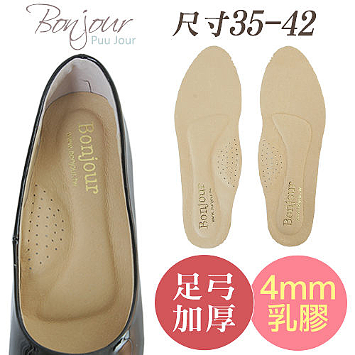 ．適用於高跟鞋內舒緩作用n．4mm乳膠軟墊設計n．尺寸:35~42可選擇(可裁剪)