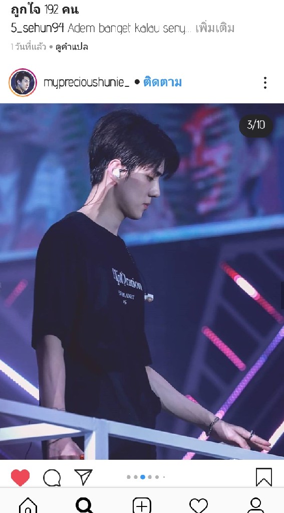คนรักexo💞