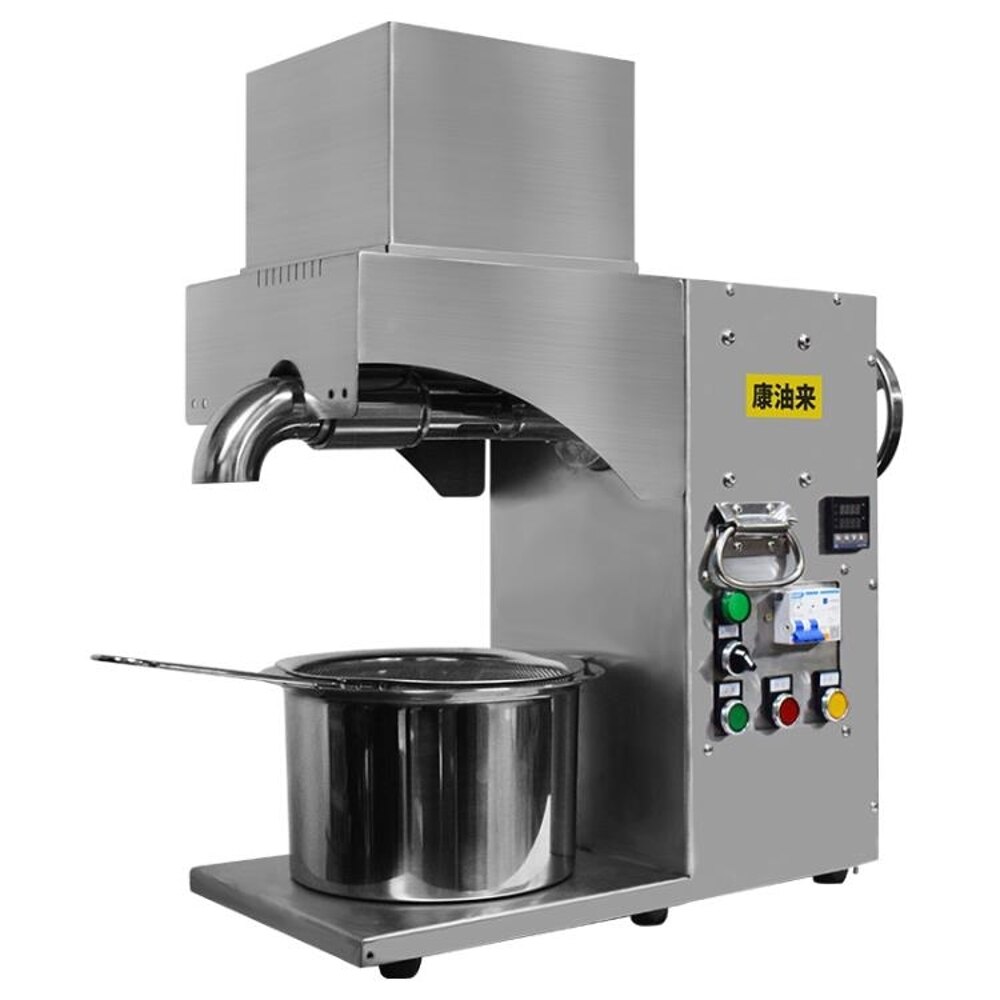 榨油機 康油來商用榨油機家用中型油坊大型加工炸油機不銹鋼全自動冷熱榨220V【快速出貨】