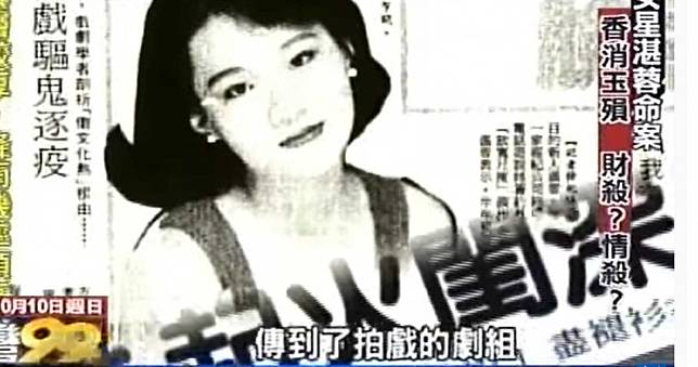 香消玉殞！女星全裸被勒斃再焚屍　小開男友竟消失