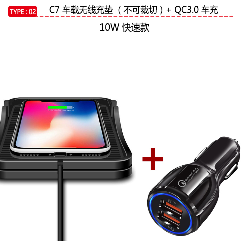 C1車載無線充電器墊適用華為Mate30♂蘋果X三星S8小米9充電墊發射器