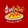 เรื่องไข่ไข่