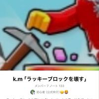 「ラッキーブロックを壊す」「ブレインロットを盗む」
