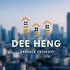 อัพเดททรัพย์ ปล่อยเช่า Deeheng Bkk