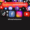 รับตัวแทนปั้มผู้ติดตาม tiktok ig fb และอื่นๆ มีแอพพรีเมียม