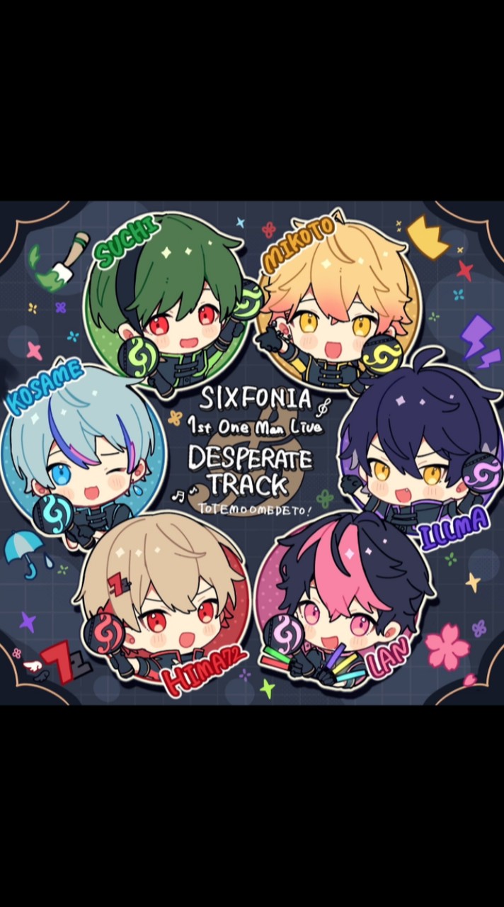 VTuber、歌い手、プロセカ、アニメ語りたい！