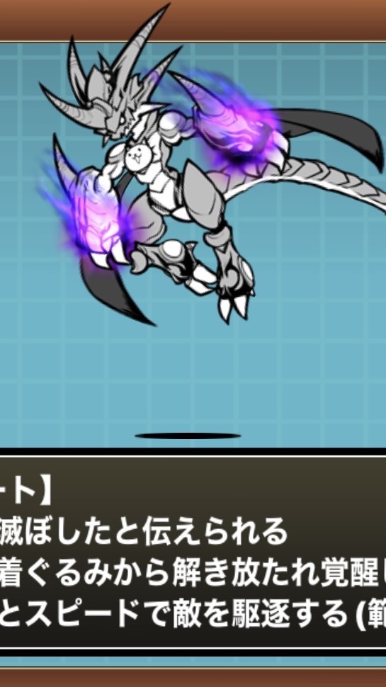 22🐣。初心者〜上級者歓迎　にゃんこ大戦争オプ