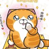 🦄樂享好康&聰明消費🦄好友群